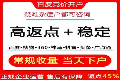 案例分享：今日头条信息流广告的投放策略